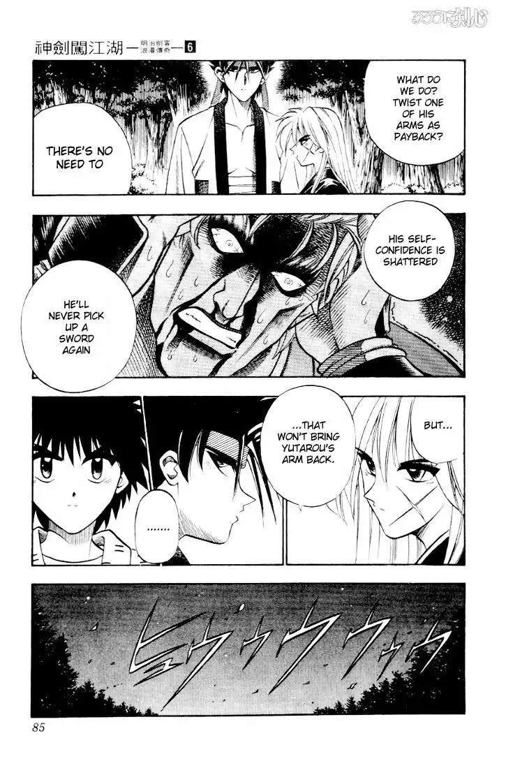 Rurouni Kenshin Chapter 43 17